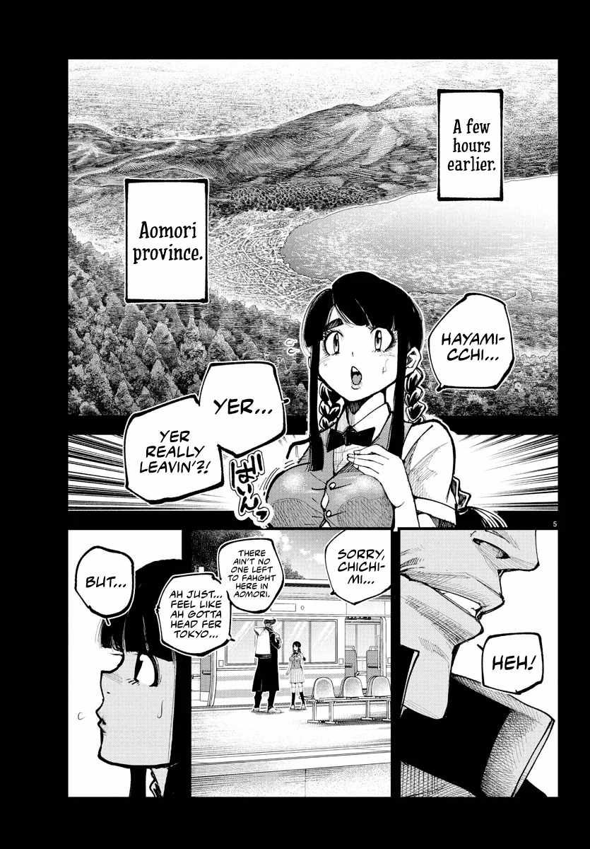 Rappa - Yankee Ninpuuchou Chapter 20 4